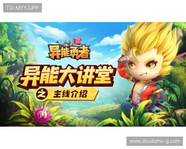 如何在果博平台上获取最佳游戏体验与收益