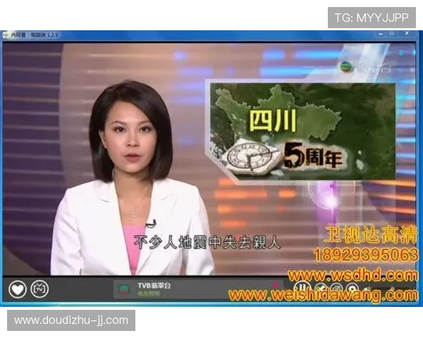 本港台独家直播在线精彩内容抢先看