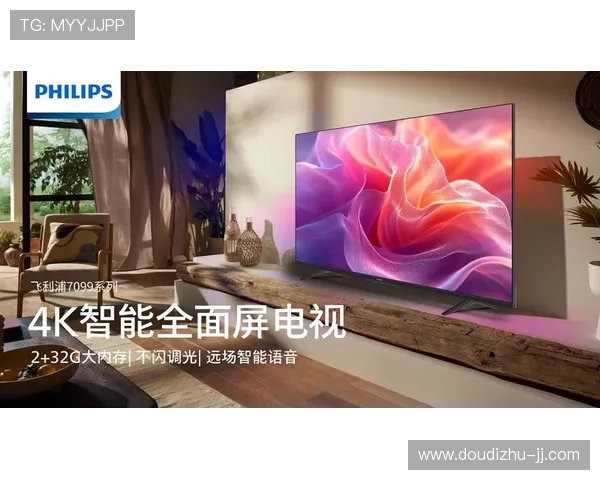 畅享高清视界：网络电视直播新体验